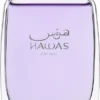 Rasasi Hawas For Him -Pas Cher Luxe Arome Magasin rasasi hawas for him eau de parfum pour homme 13